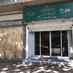 موزه رضا عباسی از غنی ترین مجموعه های تاریخی – فرهنگی ایران